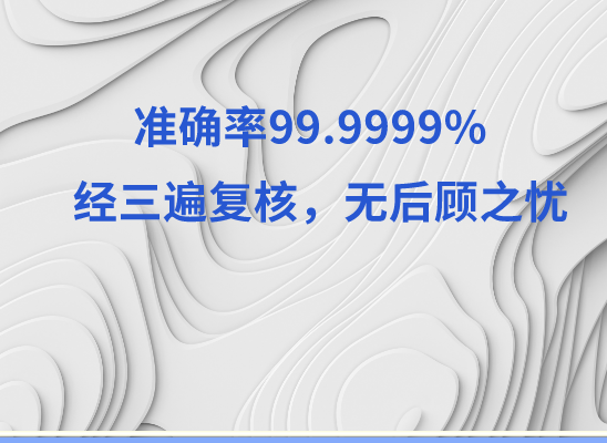 榆林榆阳亲子鉴定基因检测中心