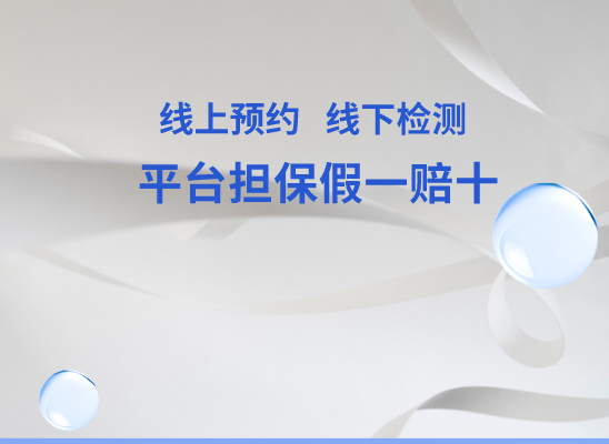 榆林榆阳亲子鉴定基因检测中心