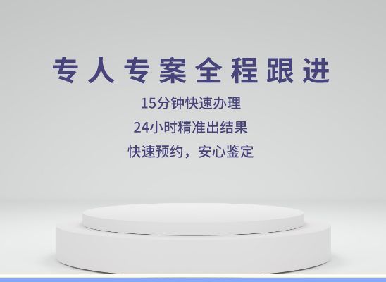 榆林榆阳亲子鉴定基因检测中心